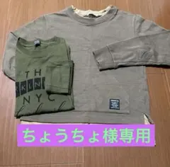 グレー 長袖トレーナー