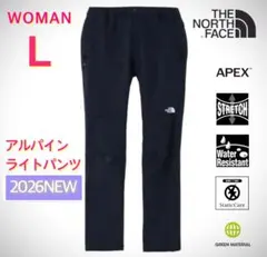 【国内正規品】 ノースフェイス レディース アルパインライトパンツ 黒 L