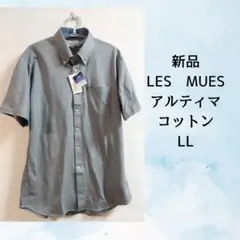 新品アオキ LES MUES コットン 半袖シャツ LL　濃紺　ノンアイロン