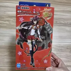 2025年最新】VITA 2000 艦これの人気アイテム - メルカリ