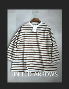 新品定価13200円　ユナイテッドアローズ　オーバーサイズボーダーカットソー