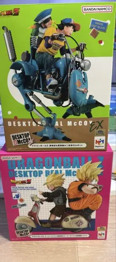 ドラゴンボール　デスクトップリアルマッコイEX フィギュア2個セット　バラ売り❌ ドラゴンボール デスクトップリアルマッコイEX フィギュア2個セット