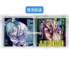 きちきち様 リクエスト 2点 まとめ商品