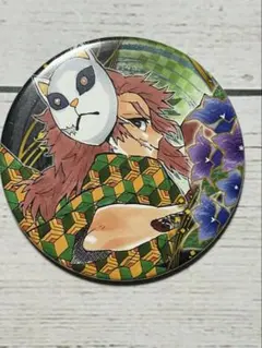 鬼滅の刃　原作缶バッジ　第4弾　錆兎