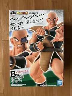 一番くじ ドラゴンボール EX 天下分け目の超決戦!! B賞 ナッパ - メルカリ