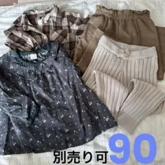 ベビー服セット90