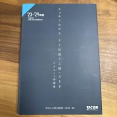 Item thumbnail for item bf77ac9e-ec2c-4352-badd-e83e1b15fc8b