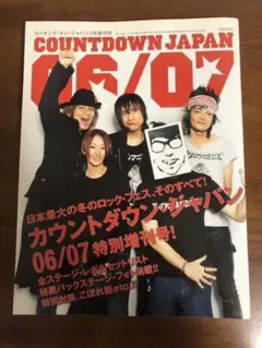 Item thumbnail for item 986ef9c4-d45f-408c-ae52-0e42b2e50edf