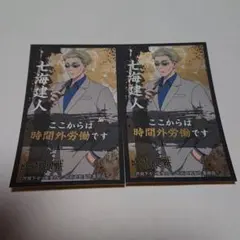 呪術廻戦 ばかうけ シール 七海建人