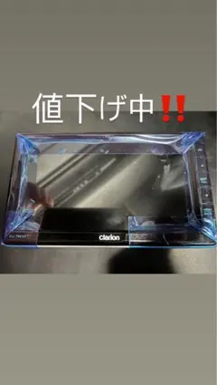 Clarion CJ-7600 バックモニター 本体 - メルカリ