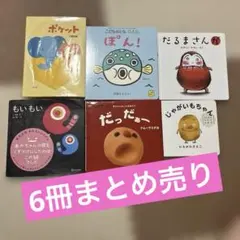 2026年最新】いまだにものごいかっぱの人気アイテム - メルカリ