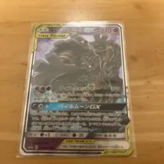 2026年最新】ヨノワール ポケカの人気アイテム - メルカリ
