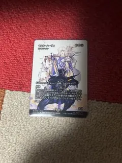 セシル・ハーヴィ