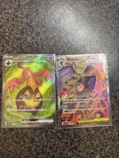 パンプジンsr メガドラミドロsr ２枚セット