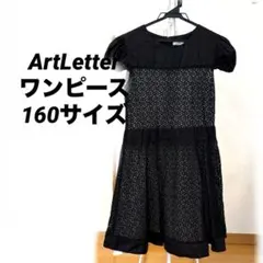 ArtLetter 黒 ワンピース　160サイズ　花柄黒レース　パフスリーブのサムネイル