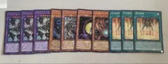 遊戯王 アルカナフォース デッキパーツ まとめ売り