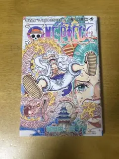 【匿名・即日発送】ワンピース 104巻　初版