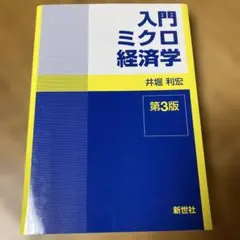 Item thumbnail for item 382ddbb0-b79c-4e84-92e8-bfb3ba3568e7