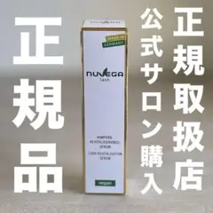 ヌベガ ラッシュ R セラム - メルカリ
