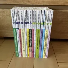 しくみがわかる「政治とくらし」大事典 1 2 3 4 5 - メルカリ