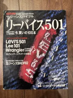 Item thumbnail for item fa3d70ce-44df-4e9f-8505-88ea5a813968