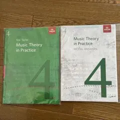 Music Theory in Practice 4
