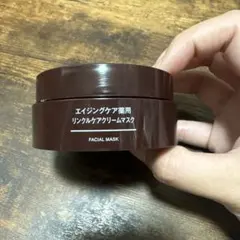 無印良品　エイジングケア　薬用　リンクルケアクリームマスクのサムネイル