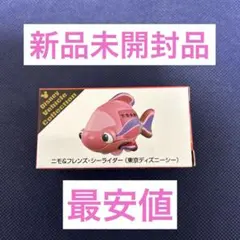 2026年最新】トミカディズニービークルコレクションの人気アイテム