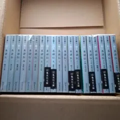 北方謙三 全巻17巻+大水滸読本1冊 計18冊文庫本セット - メルカリ
