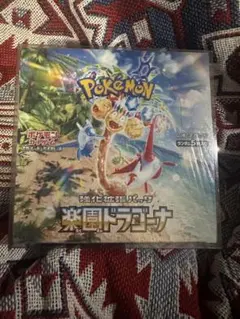 新品未開封　楽園ドラゴーナ　BOX シュリンク付き