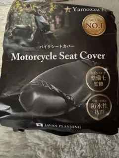バイクシートカバー Lサイズのサムネイル