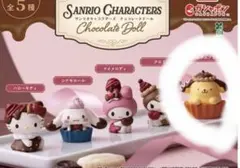 サンリオ チョコレートドール ポムポムプリン