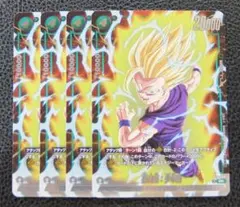 4枚】ドラゴンボール フュージョンワールド プロモ FP-072 孫悟飯：SH