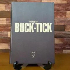 2026年最新】bucktickの人気アイテム - メルカリ