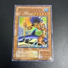 2026年最新】遊戯王伝説のフィッシャーマンの人気アイテム - メルカリ