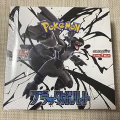 【シュリンク付】ポケモンカードゲーム ブラックボルト 1BOX