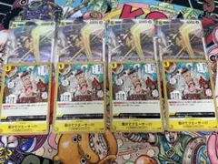 ワンピースカード　EB04-058SR ボルサリーノ４枚