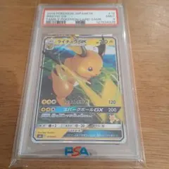 ポケモンカード　カイリューEX エクストラバトルの日　プロモ　PSA10 PSA10】カイリューEX エクストラバトルの日 プロモ 【公式通販】