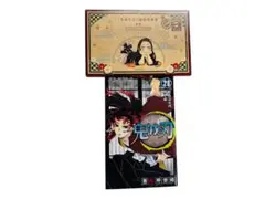 鬼滅の刃　特装版　20巻　特典付き