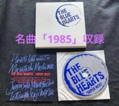 2025年最新】ブルーハーツの人気アイテム - メルカリ