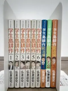 2025年最新】島耕作 全巻の人気アイテム - メルカリ