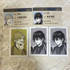 2026年最新】青白天門 高レートの人気アイテム - メルカリ