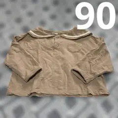 ブラウン　セーラー襟　ロンT 90サイズ