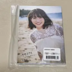 2025年最新】僕が見たかった青空 直筆の人気アイテム - メルカリ