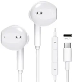 有線イヤホン Type-C マイク付き HiFi高音質 USB-C 通話対応