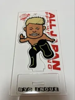 2026年最新】全日本プロレス サインの人気アイテム - メルカリ