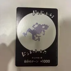 2026年最新】ワンピースカード ニカ ドンカード 10枚の人気アイテム