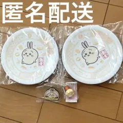 くら寿司 ちいかわ ビッくらポン うさぎ