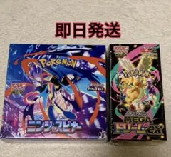 ニンジャスピナー メガドリームex BOX シュリンクなし ぺりぺりあり