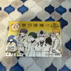 東京喰種 re 　ジョージア　コラボ　QUOカード